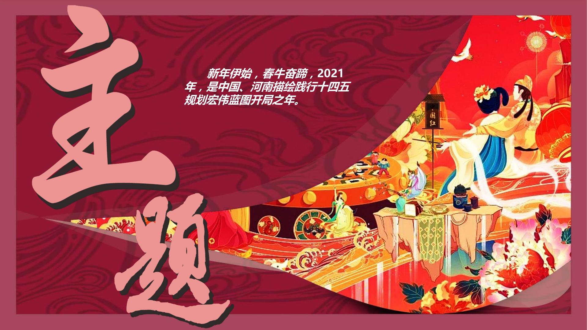 菁慧影视发布年度重点项目进展通报